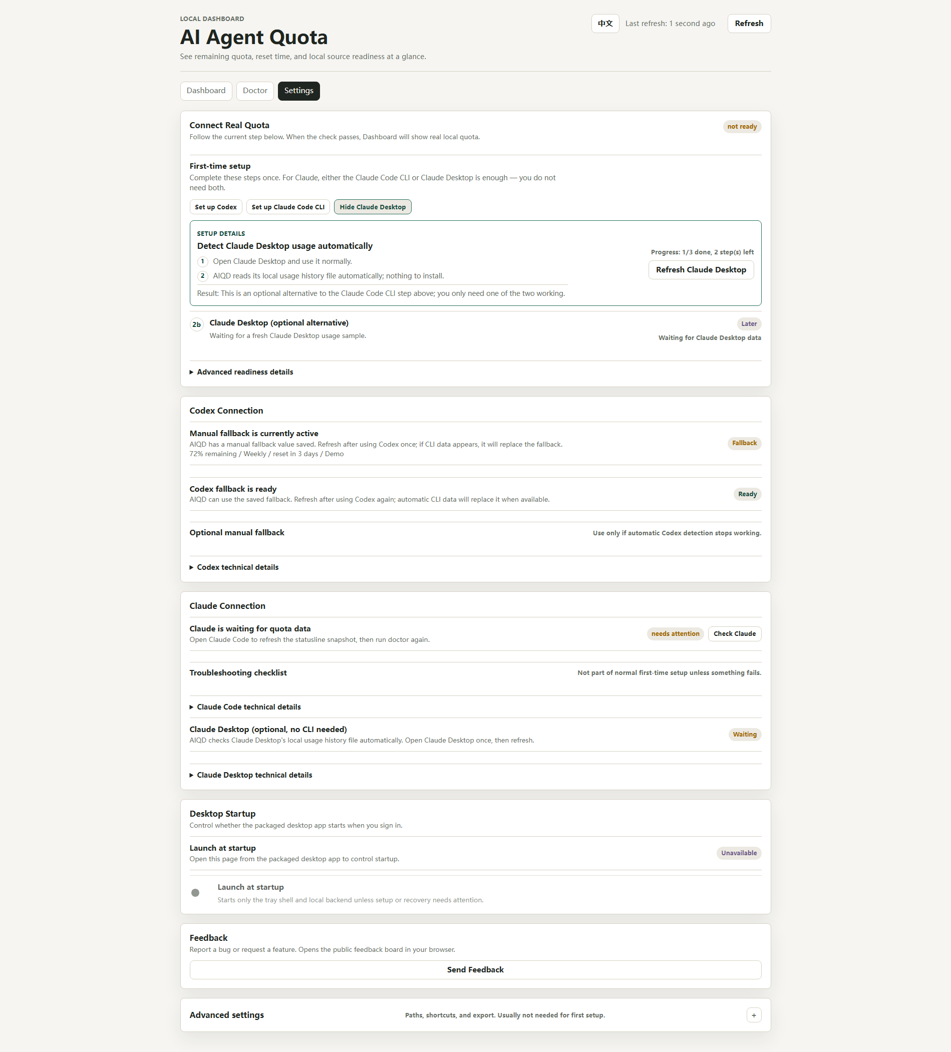 AIQD settings page showing real quota setup steps